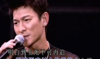 2010年湖南卫视的跨年演唱会节目单谁有呀 跨年演唱会2010湖南卫视